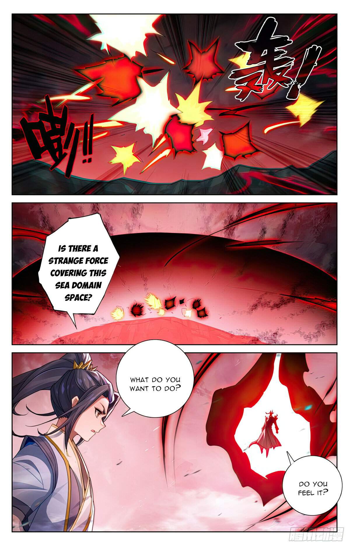 Yuan Zun Chapter 639 4